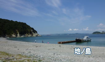 地ノ島海水浴場
