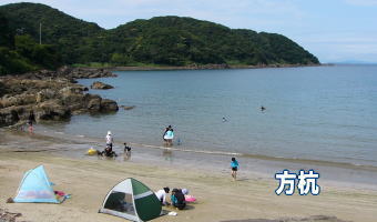 方杭海水浴場